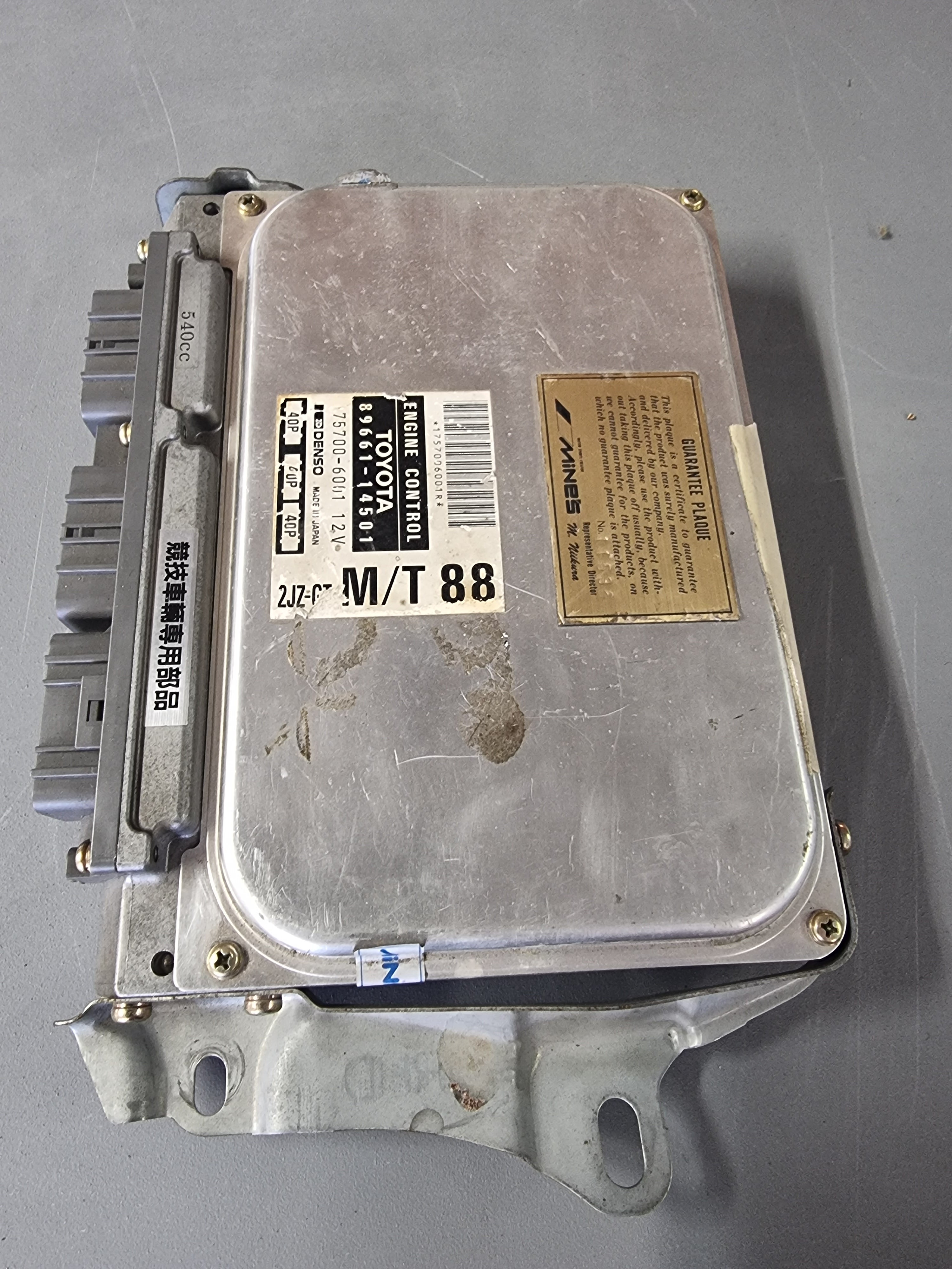 Supra Mkiv Mines ECU